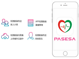 PASESA APP